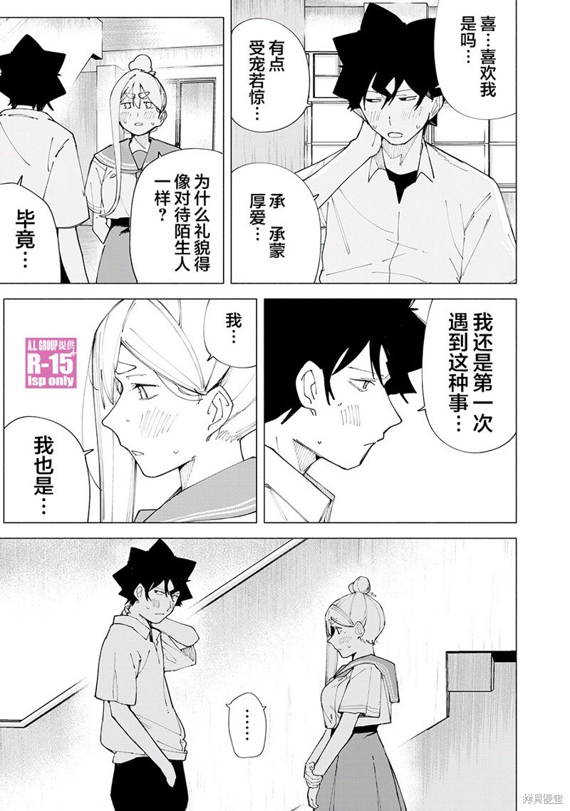 第57话