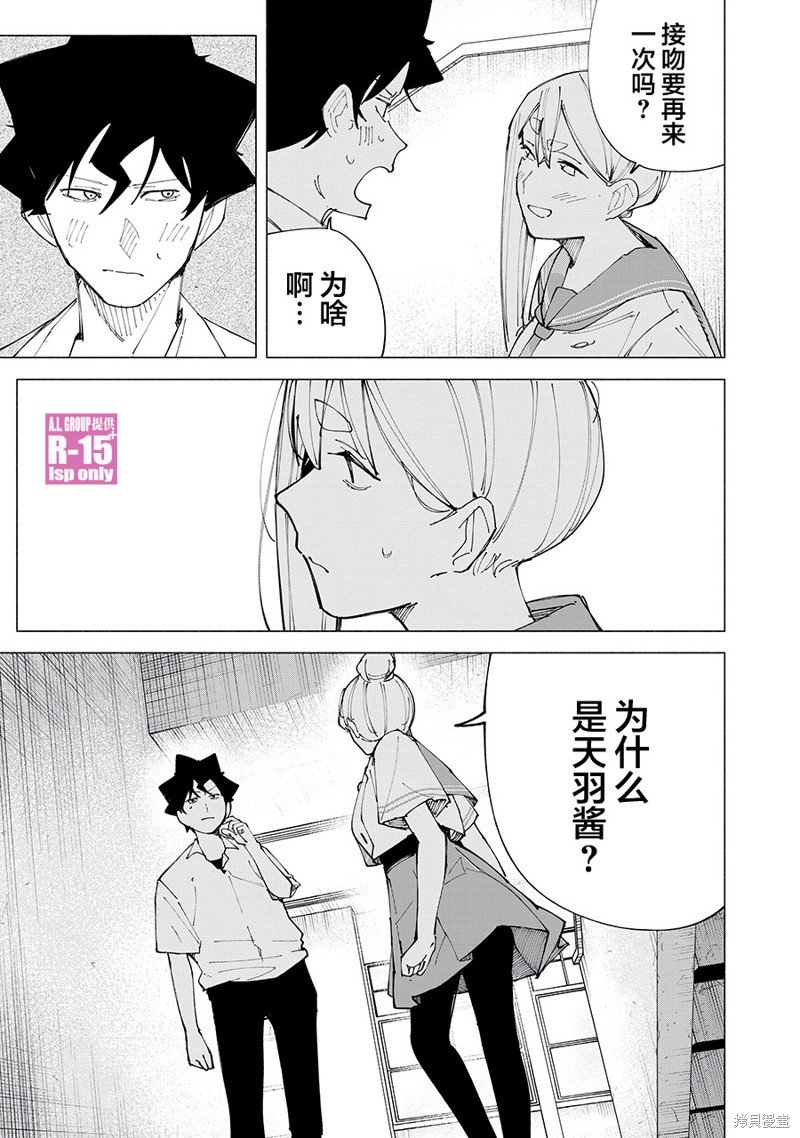 第57话