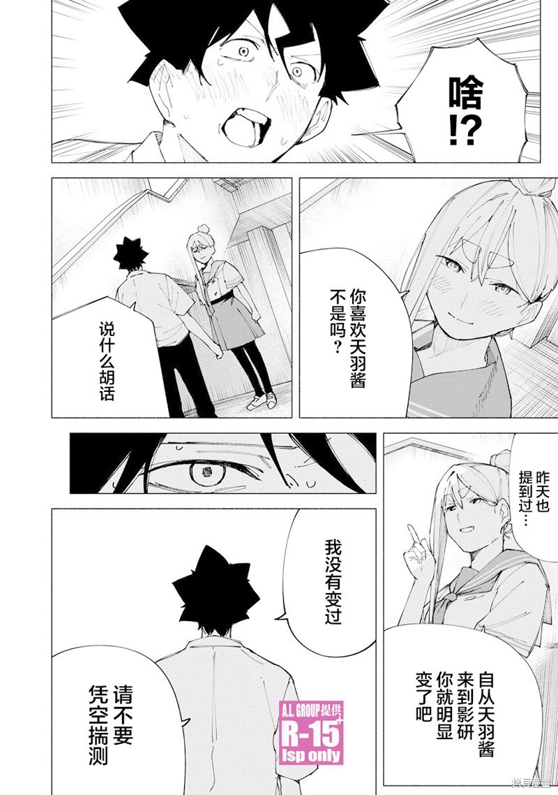 第57话