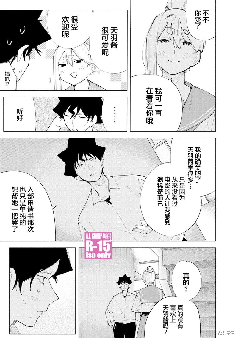 第57话