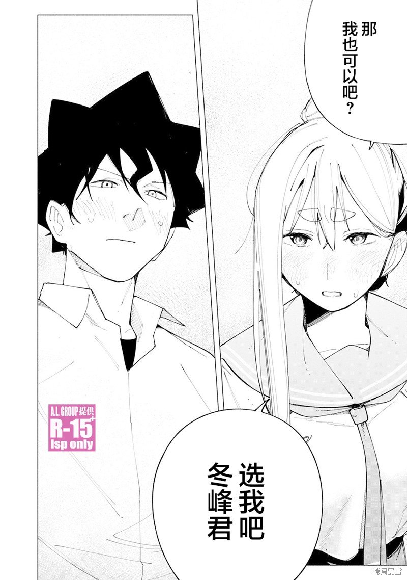 第57话