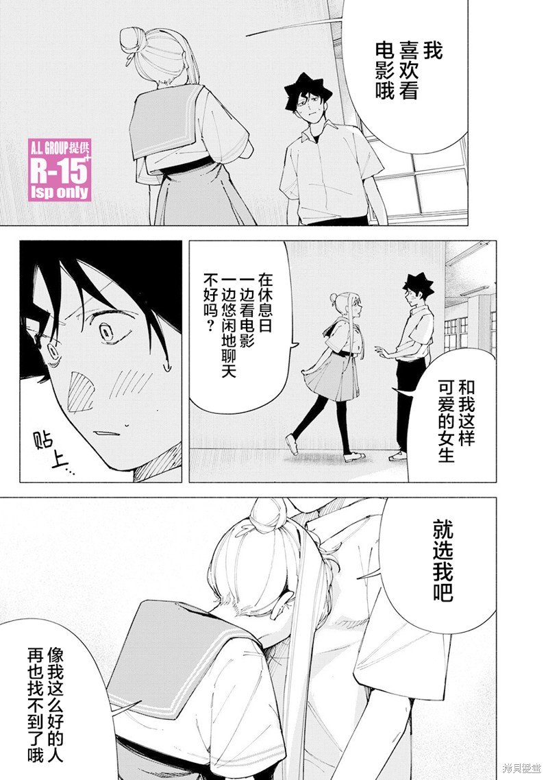 第57话