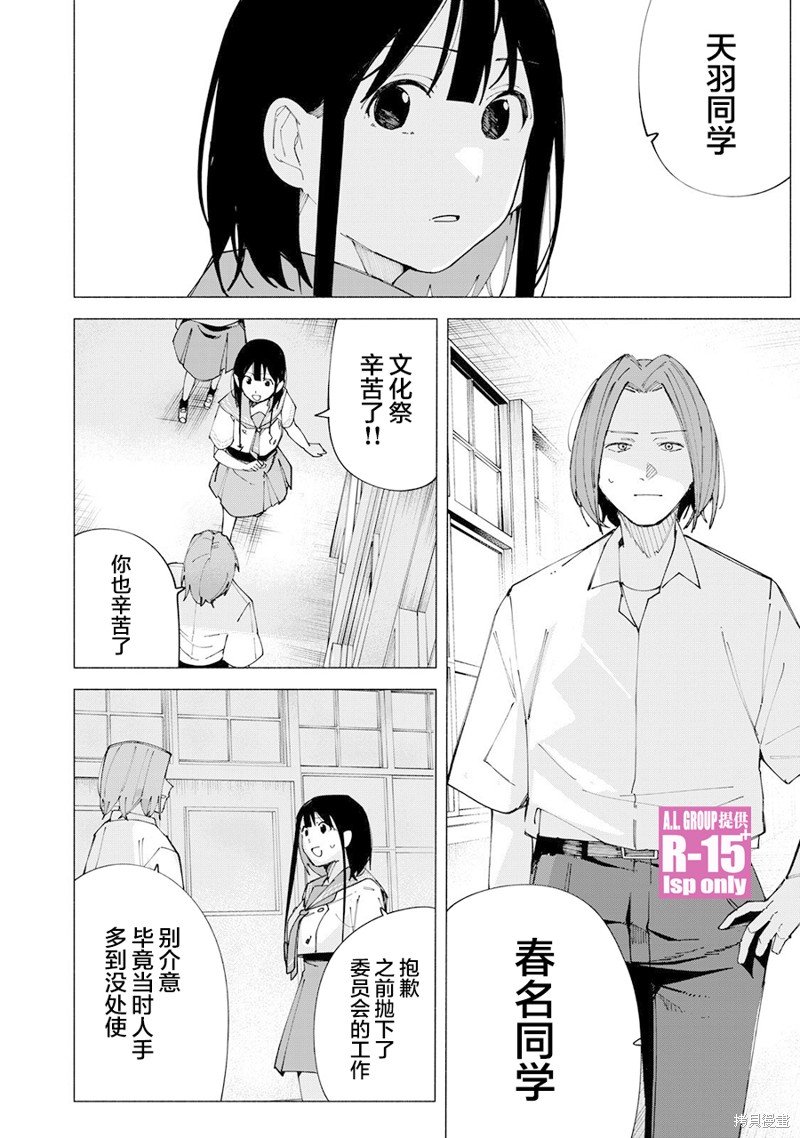 第57话