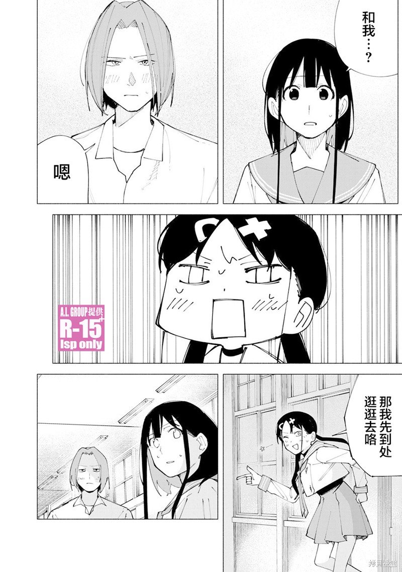 第57话
