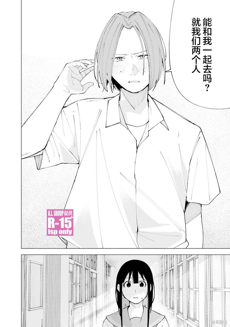 第57话