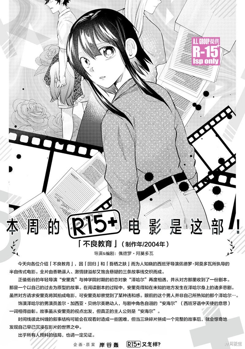 第57话