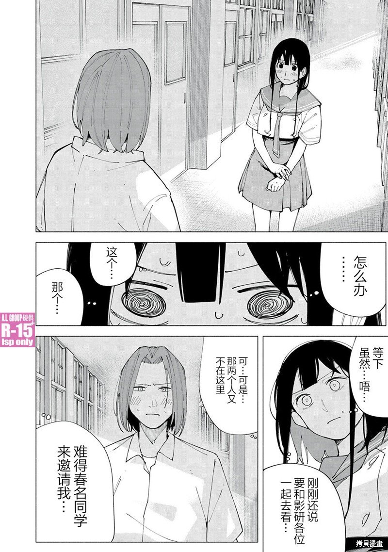 第58话