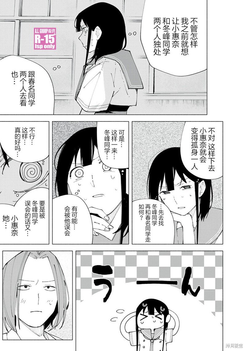 第58话