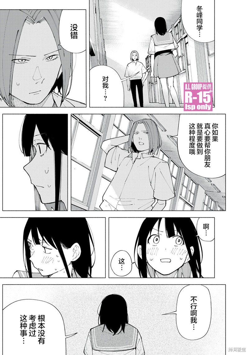 第58话