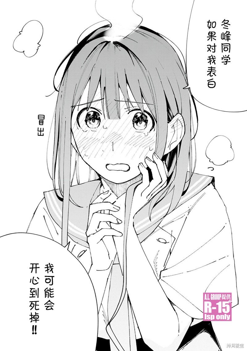 第58话