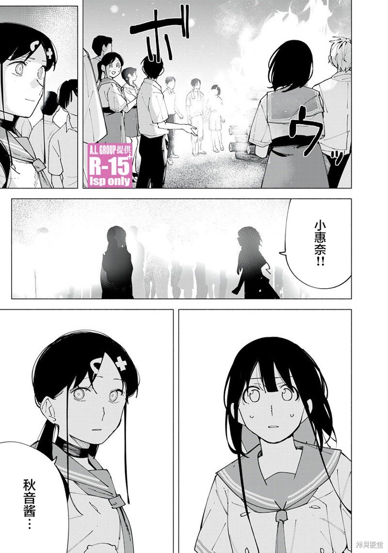 第58话