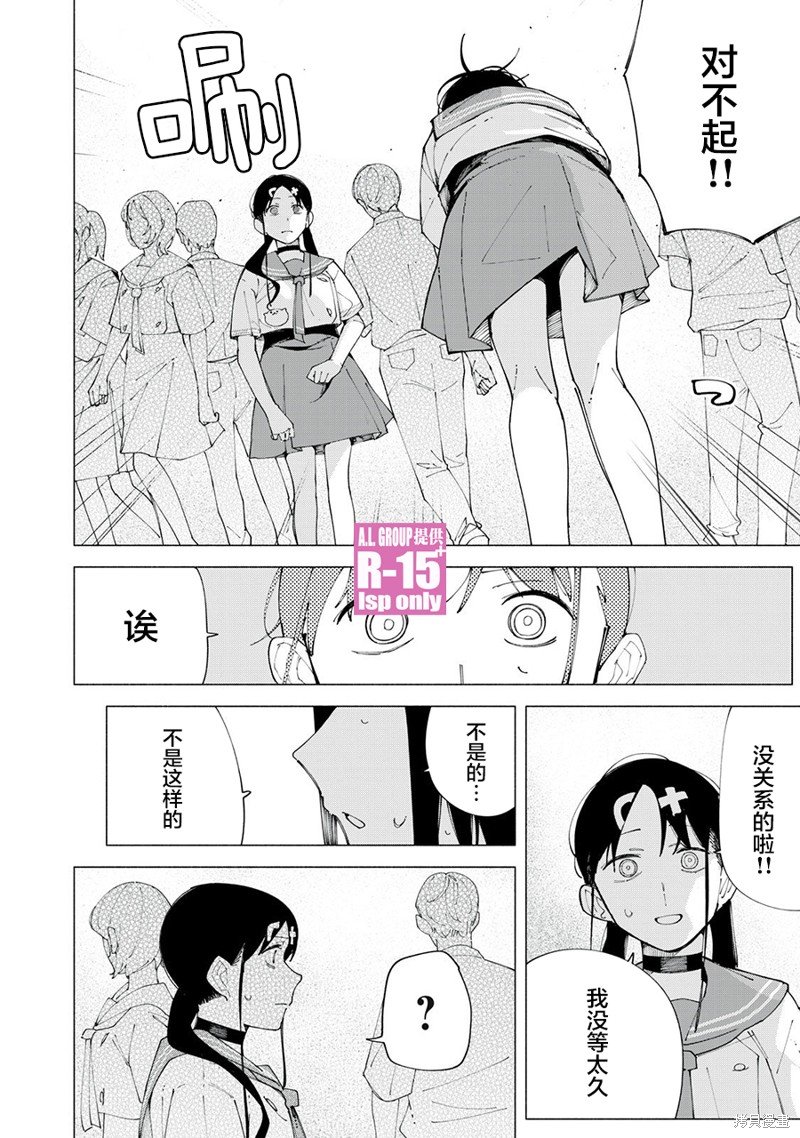 第58话