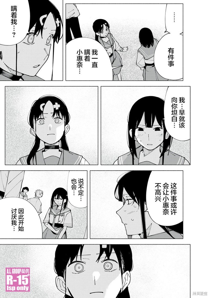 第58话