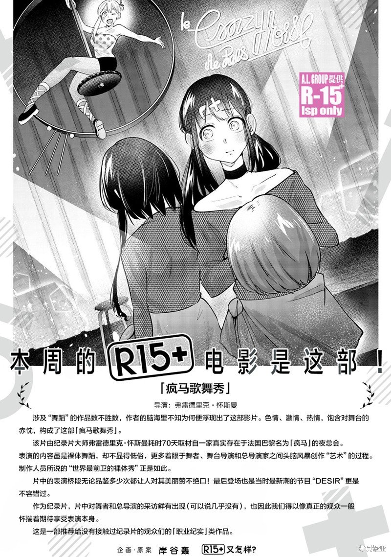 第58话