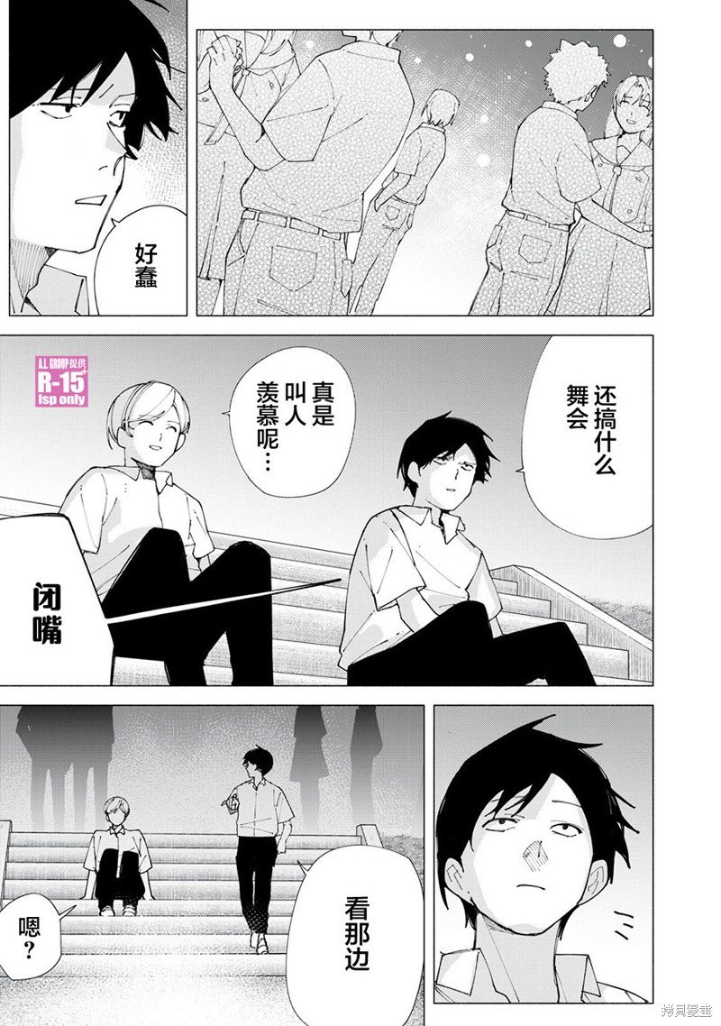 第59话
