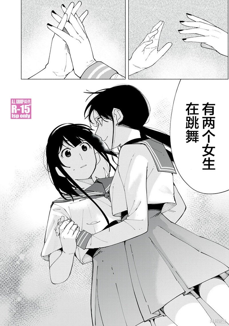 第59话