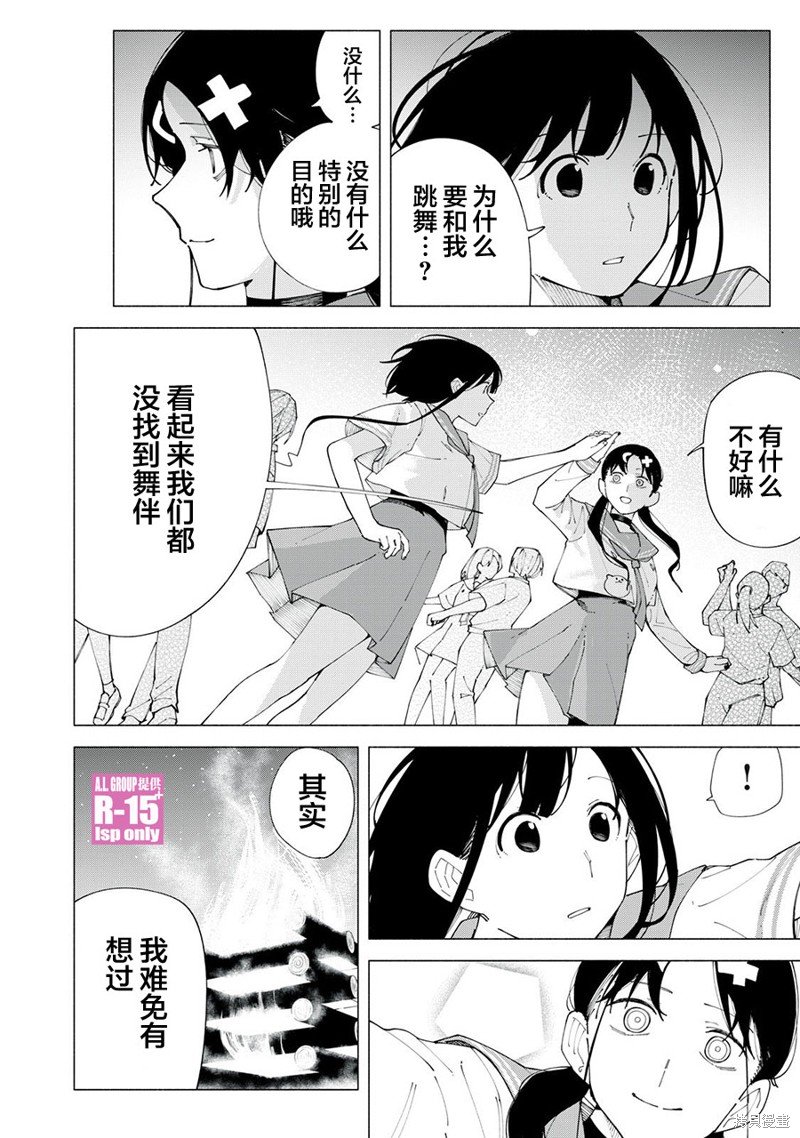 第59话