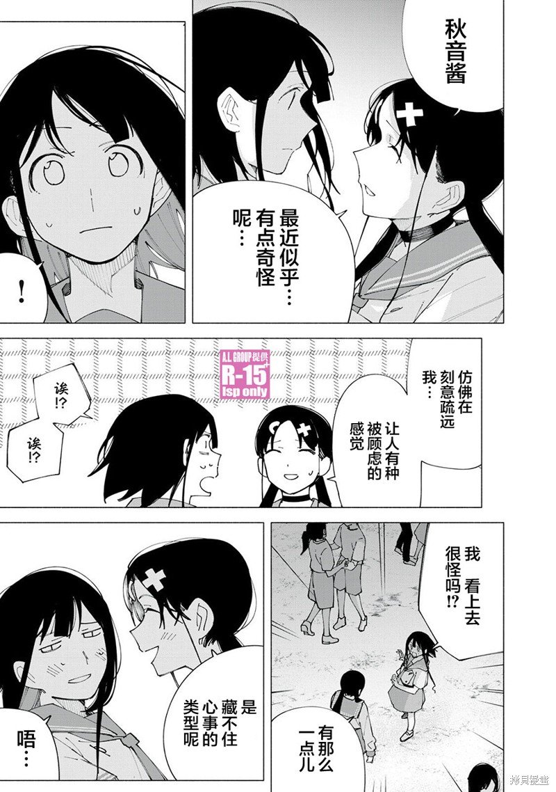 第59话