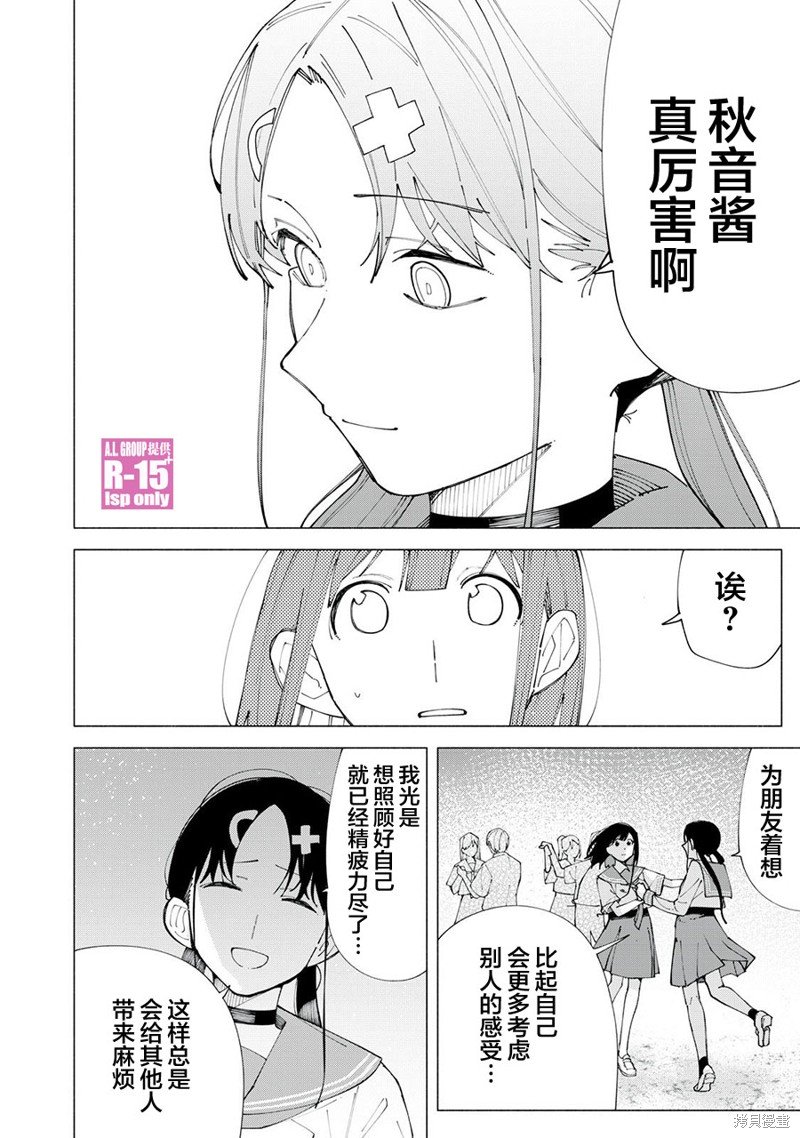 第59话