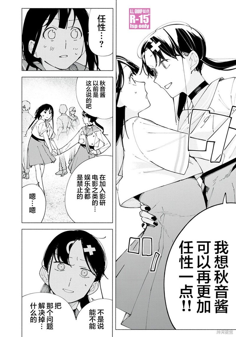 第59话