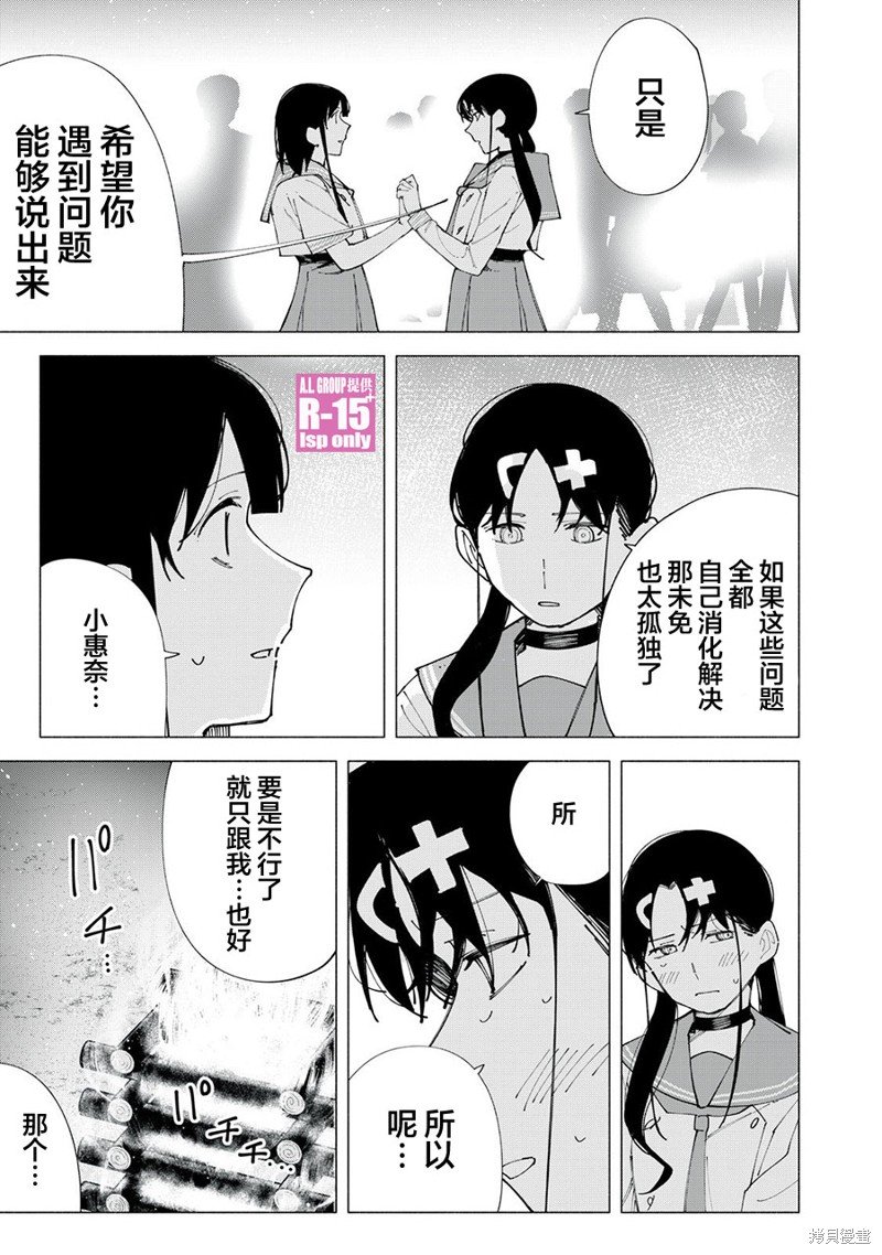 第59话