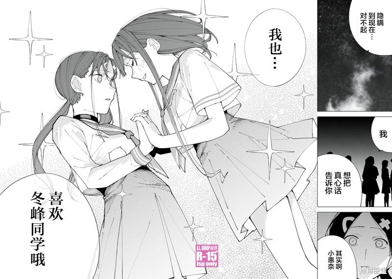 第59话