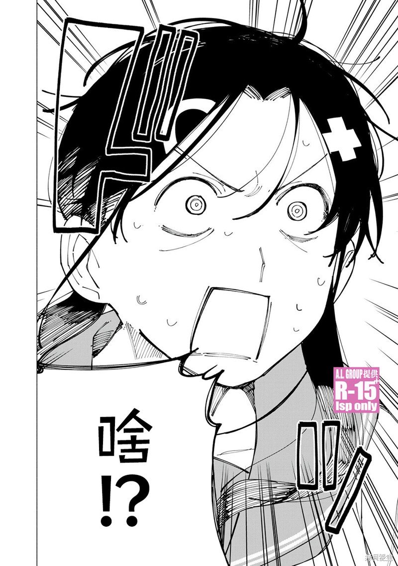 第59话