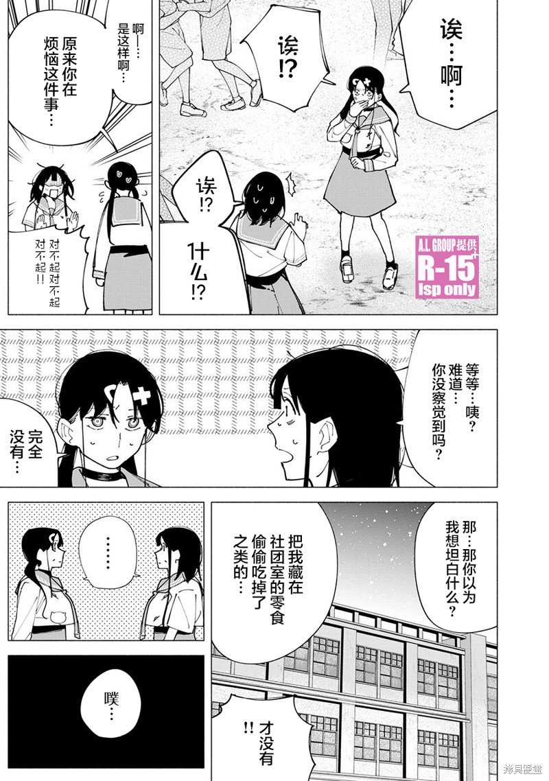 第59话