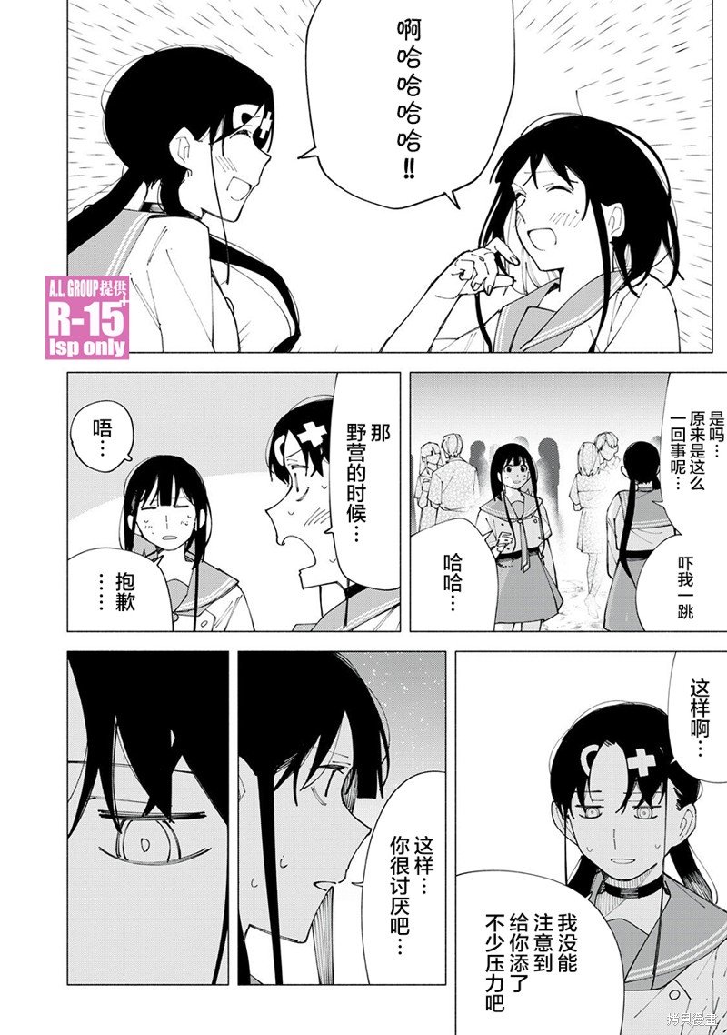 第59话