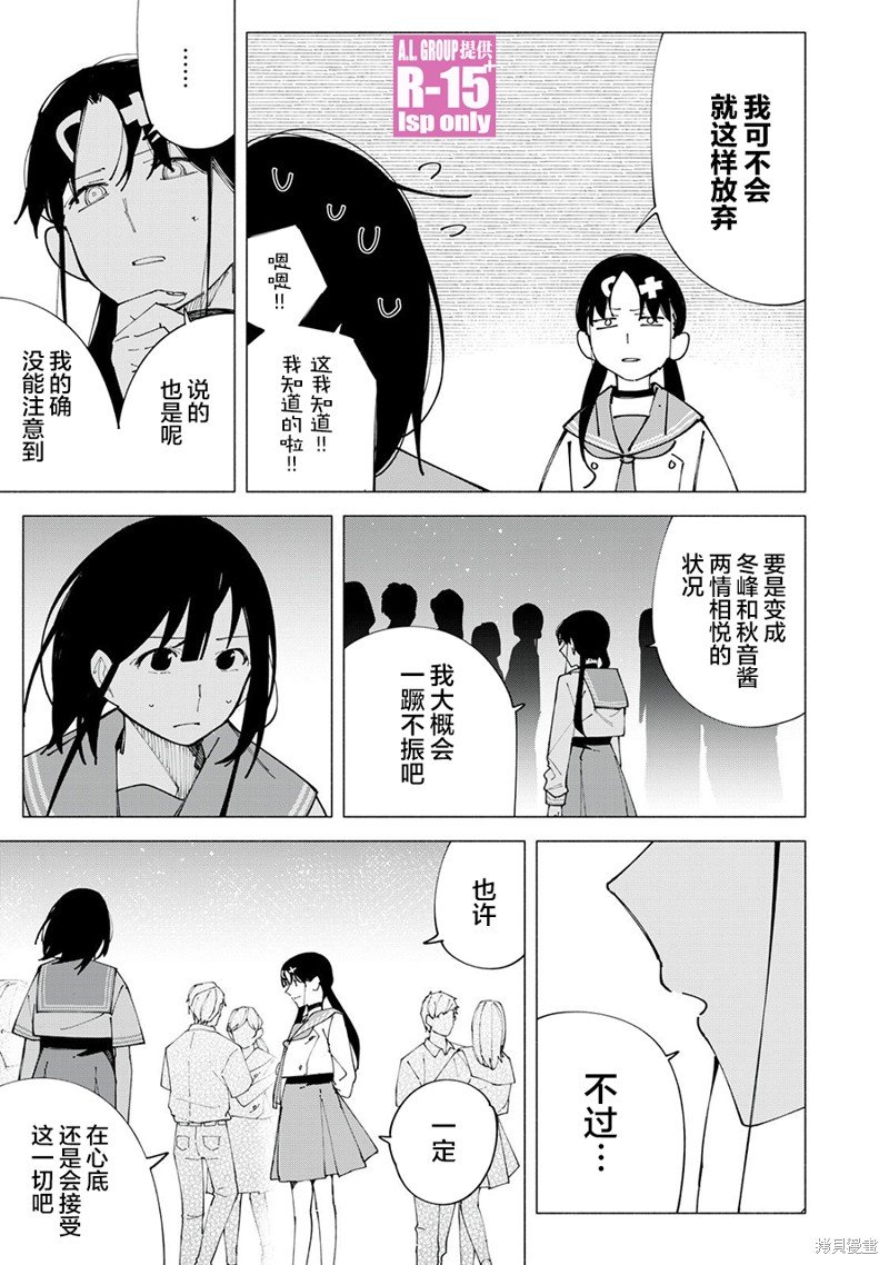 第59话