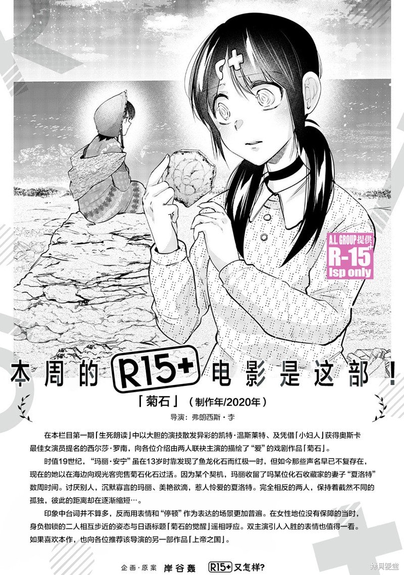 第59话