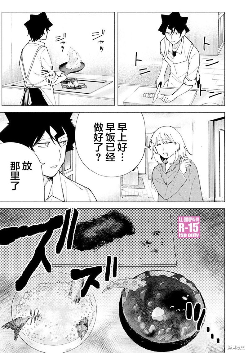 第60话