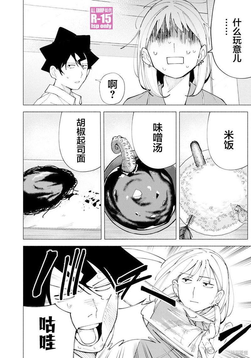 第60话