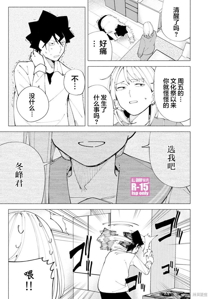第60话