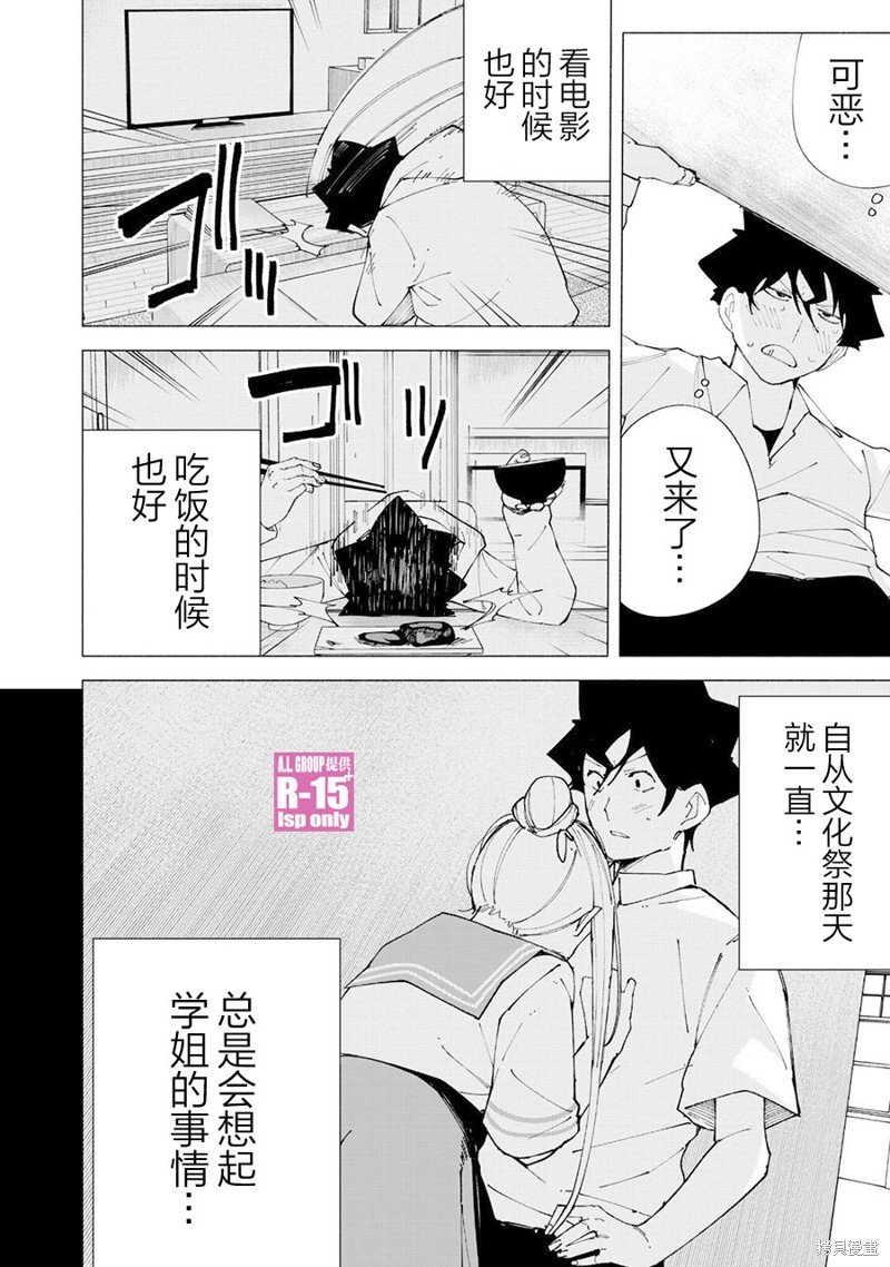 第60话