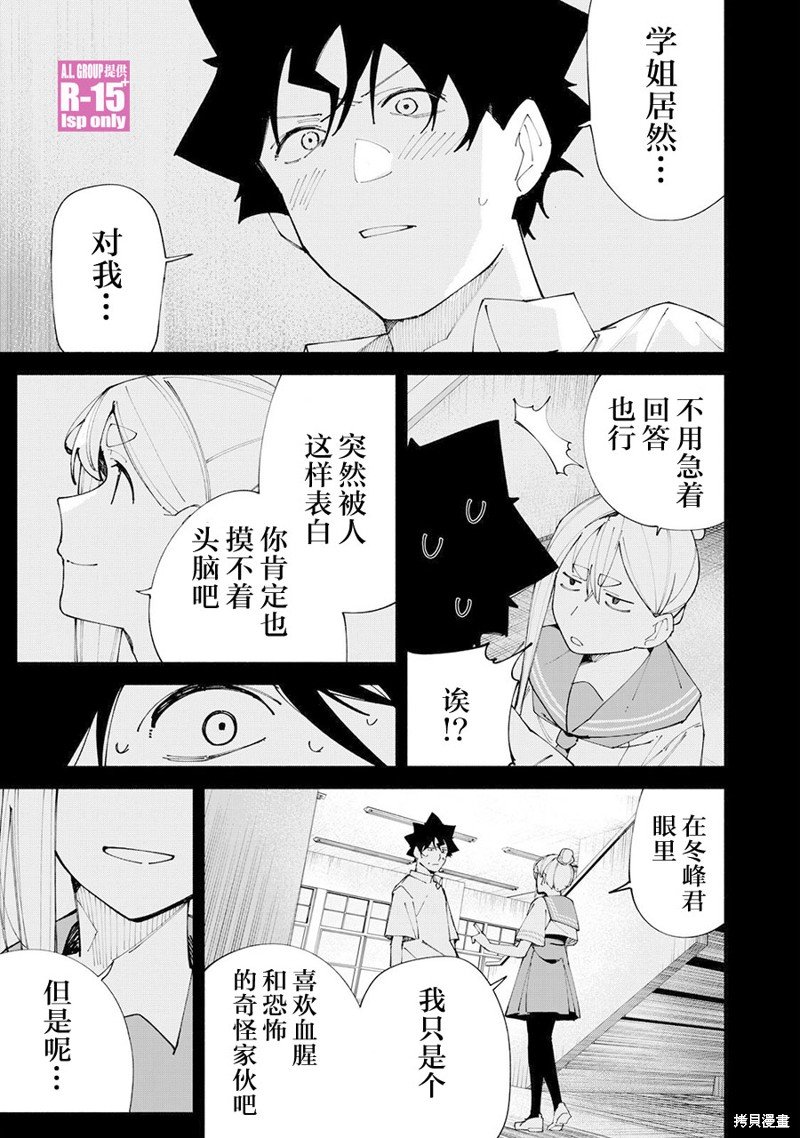 第60话