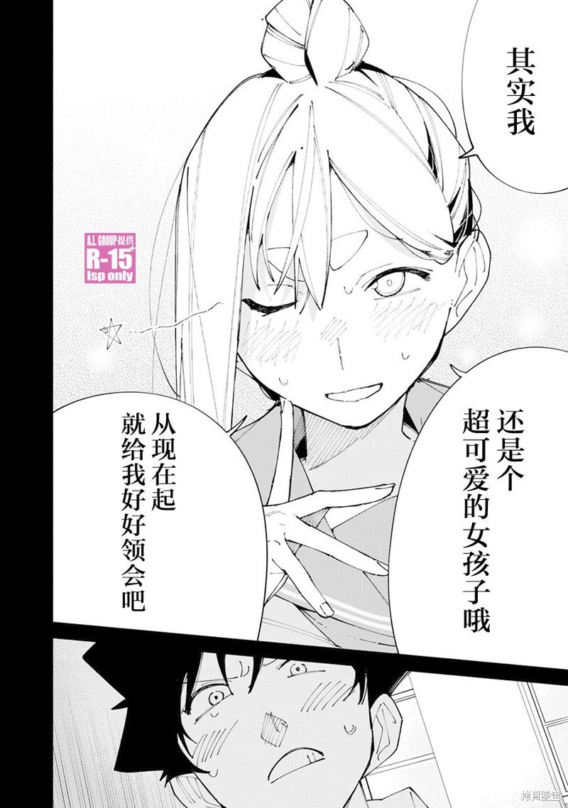 第60话