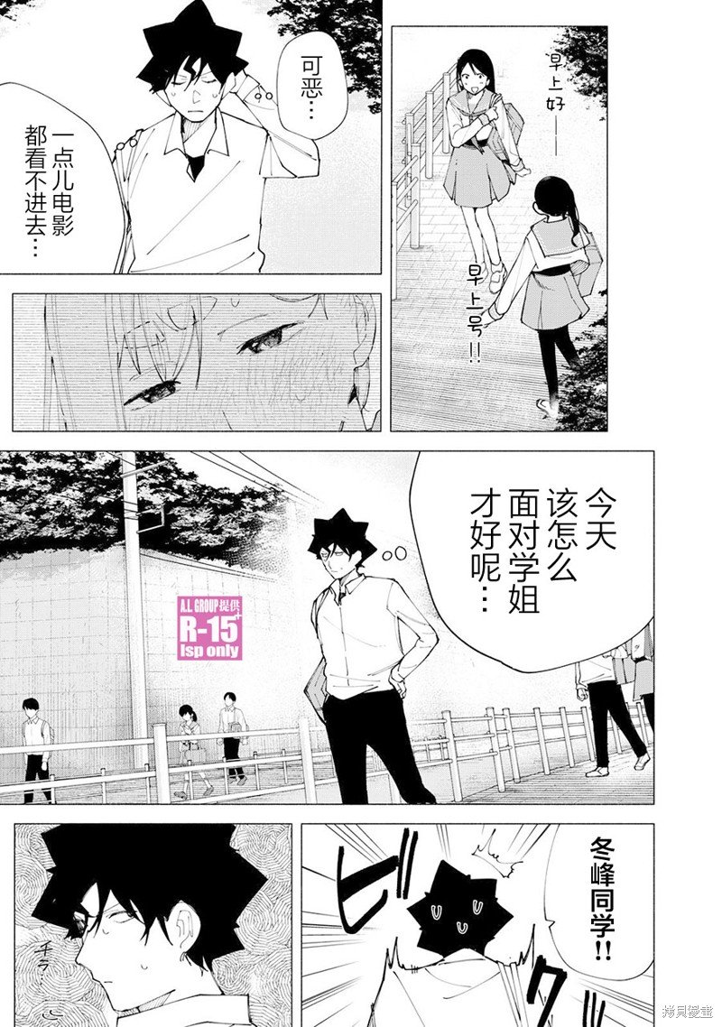 第60话
