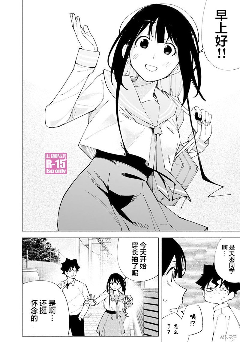 第60话