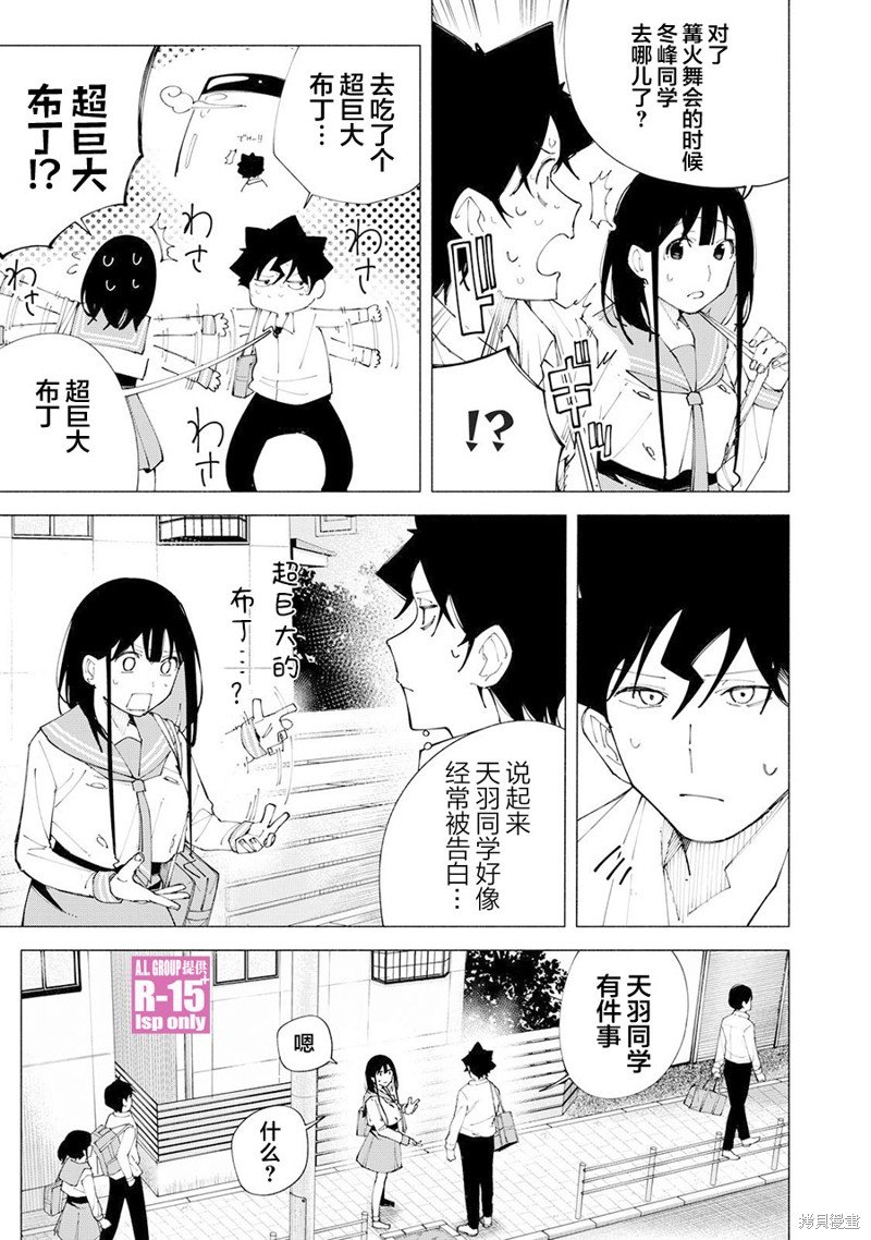 第60话