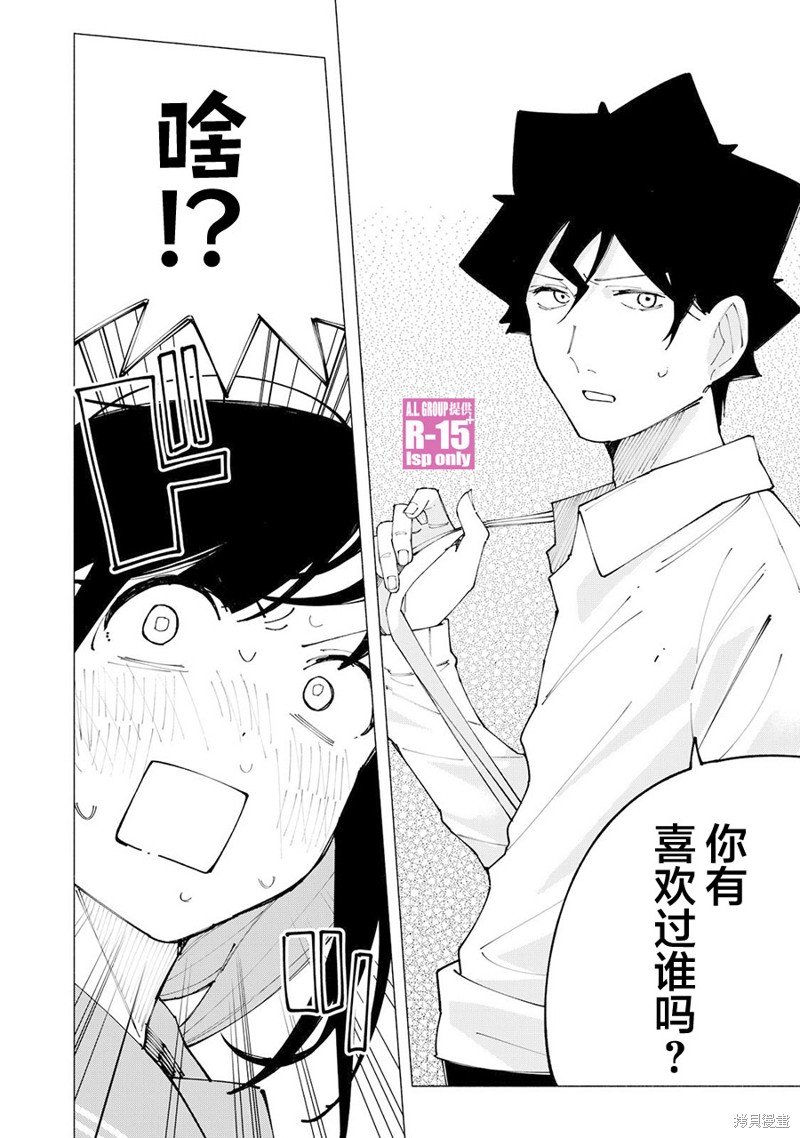 第60话