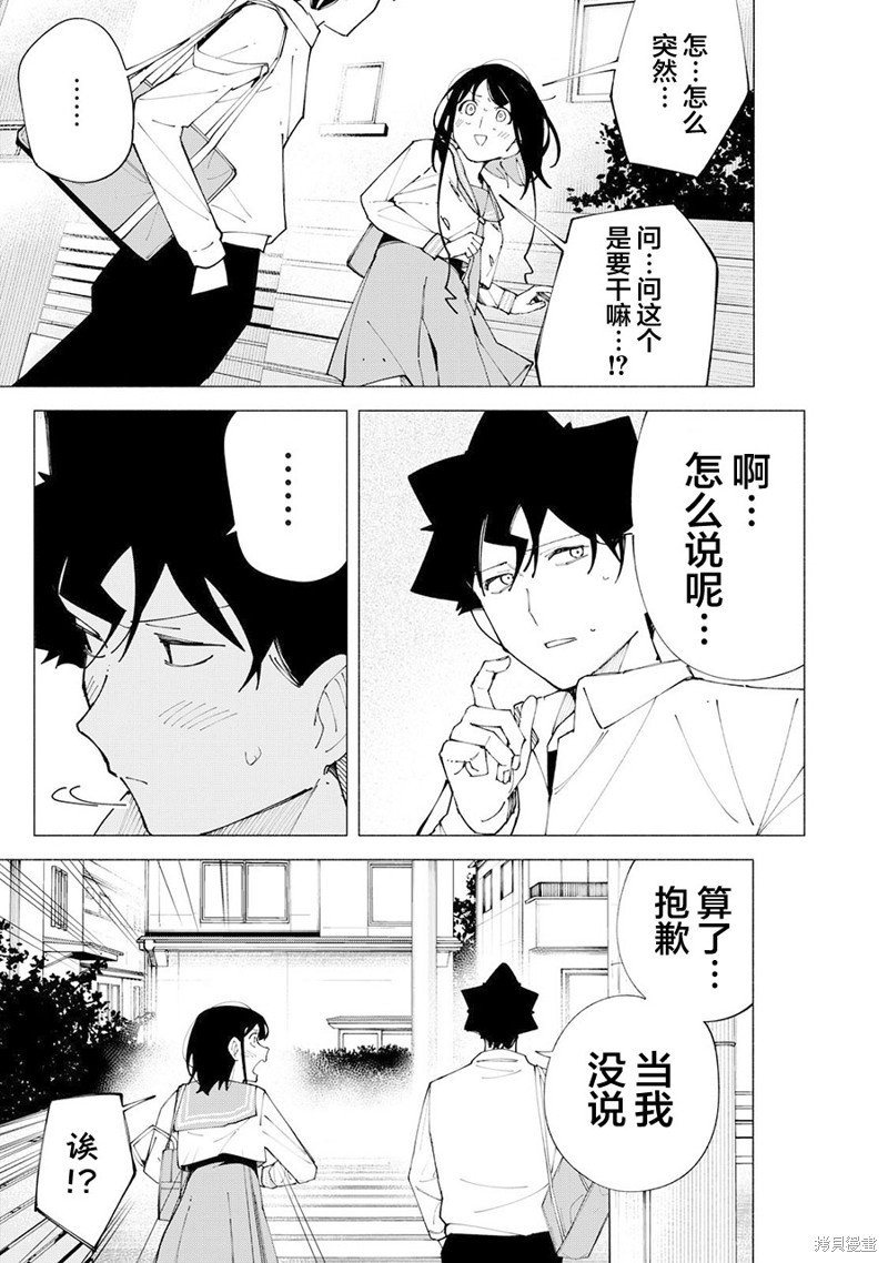 第60话
