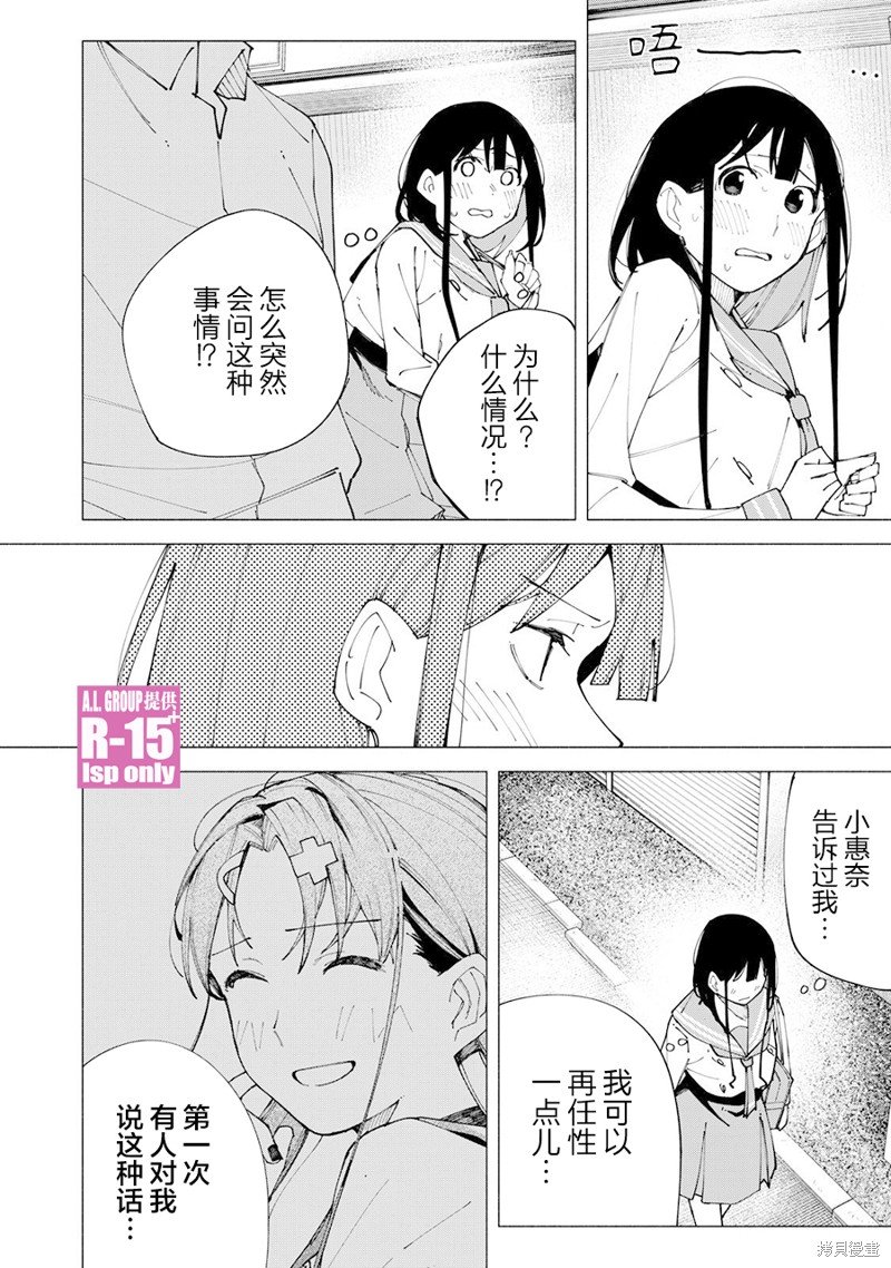 第60话