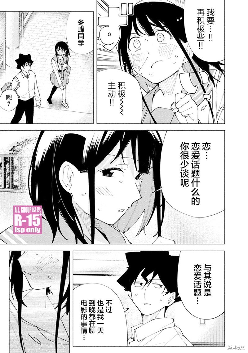 第60话