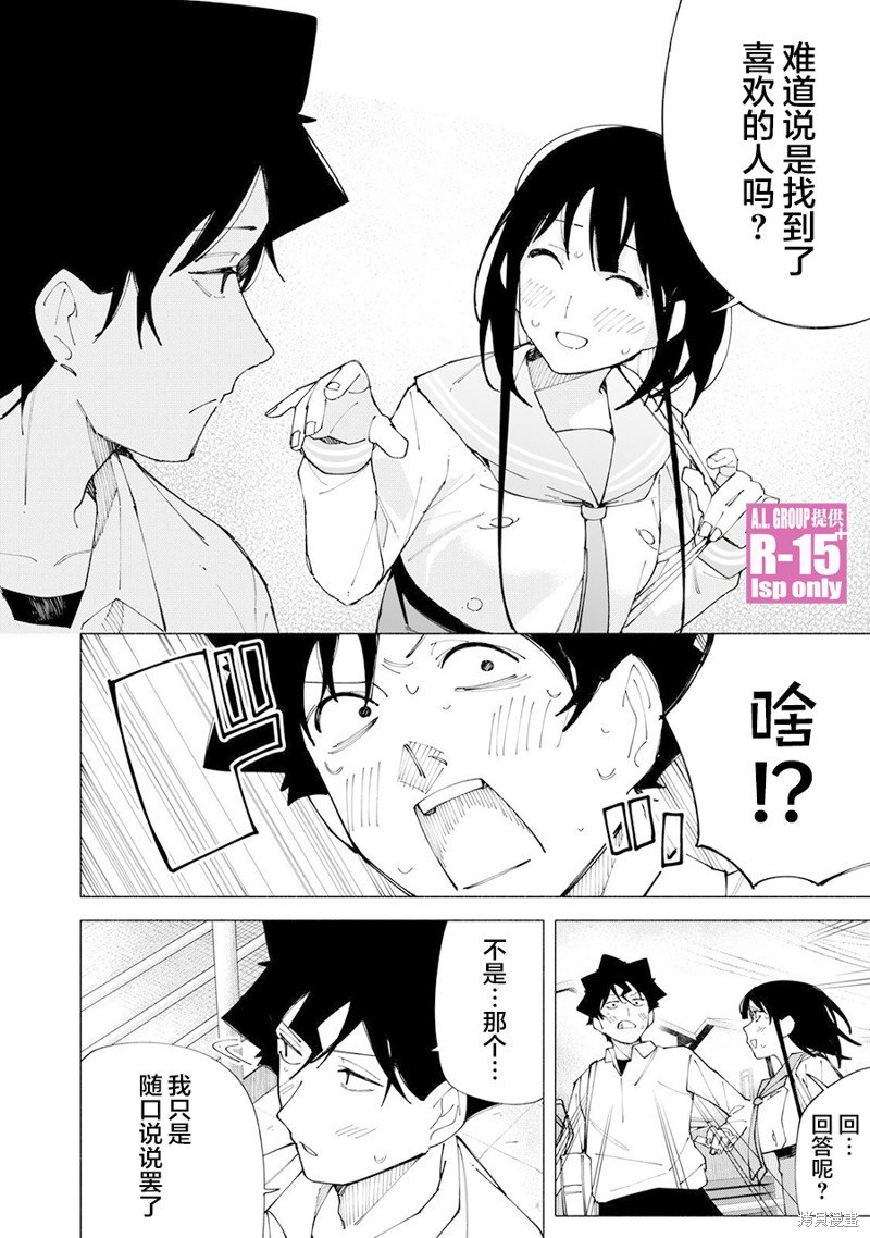 第60话