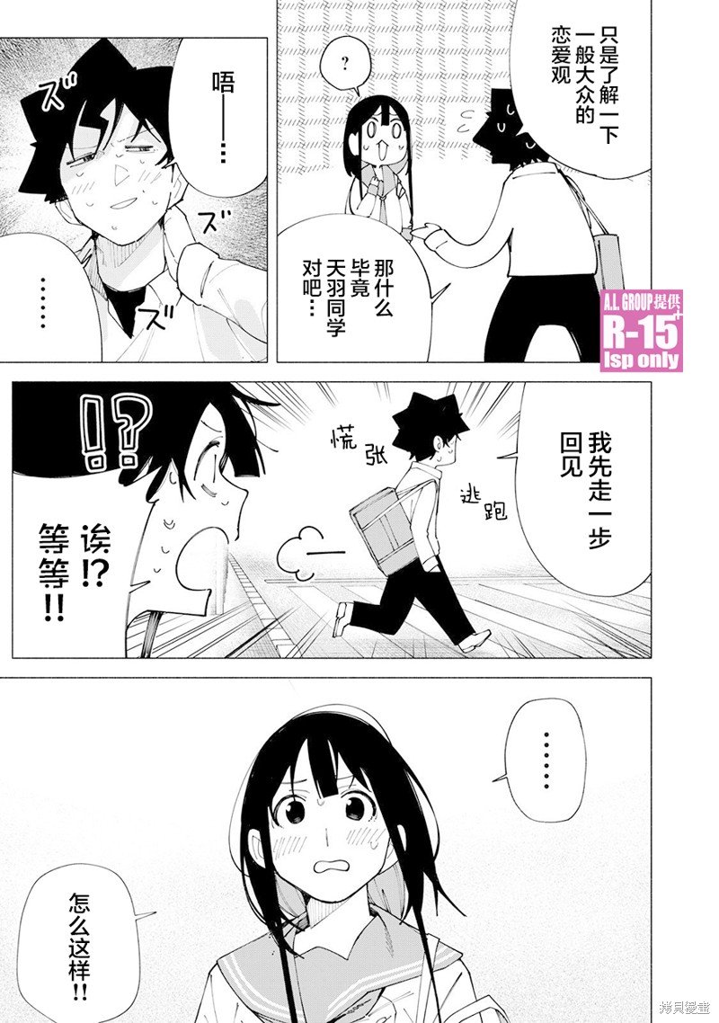 第60话