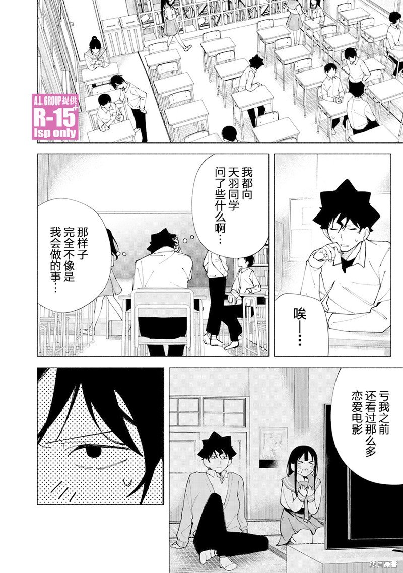 第60话