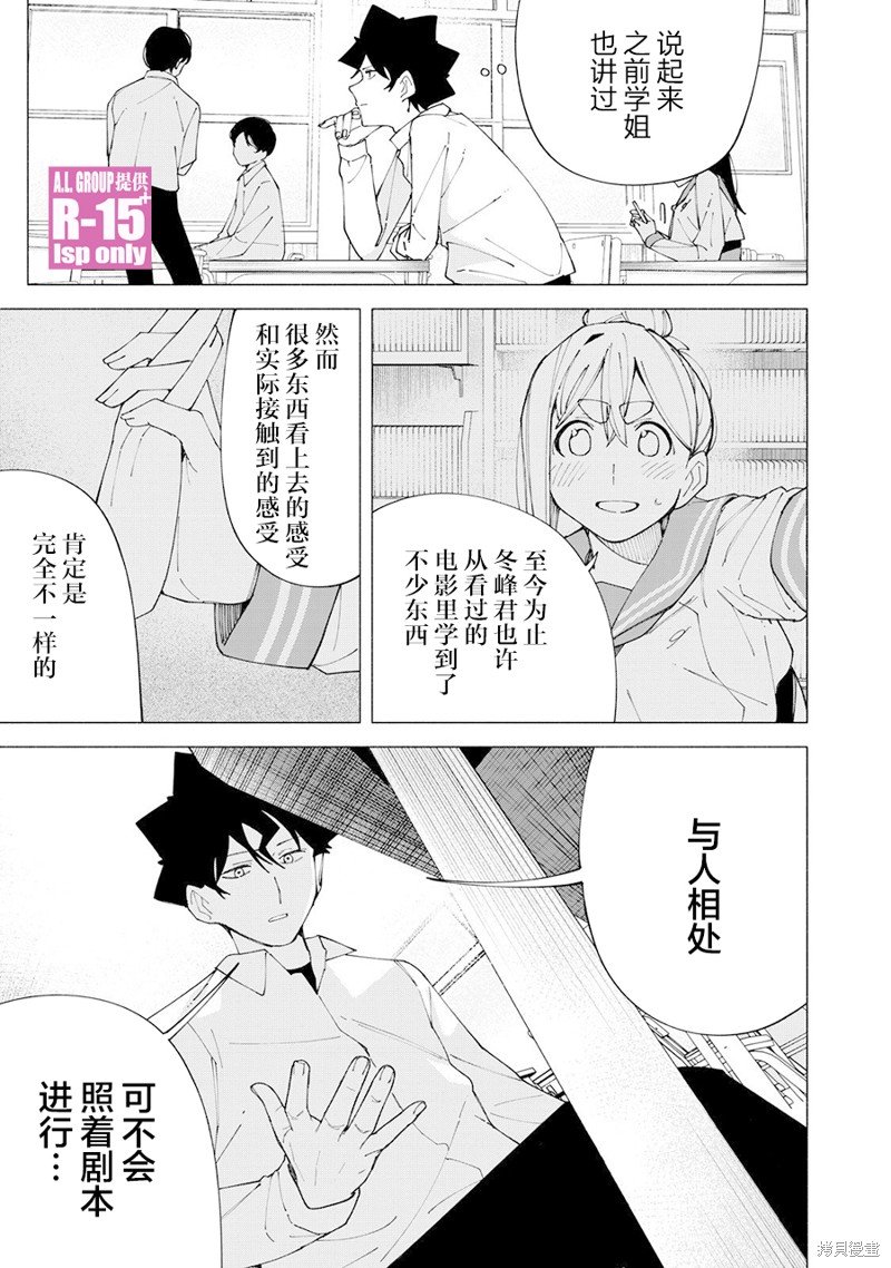 第60话