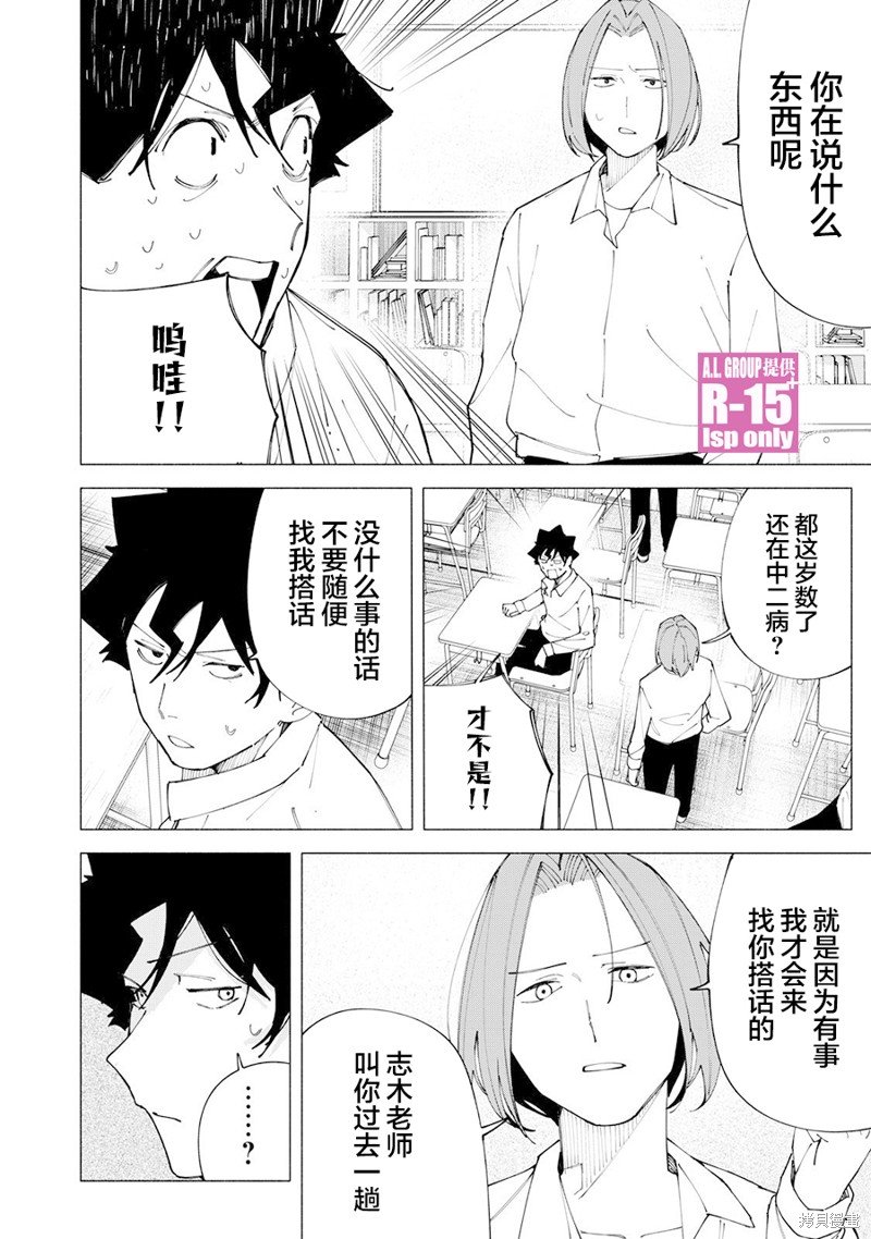 第60话