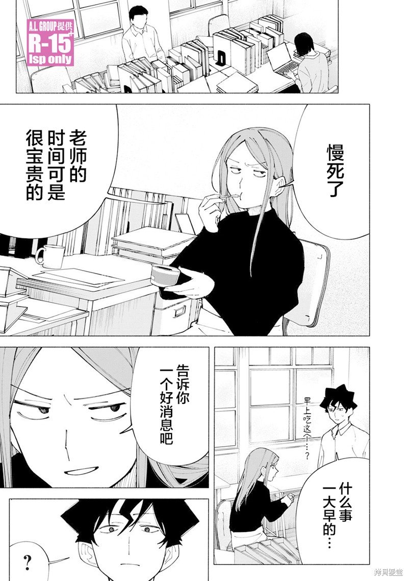 第60话